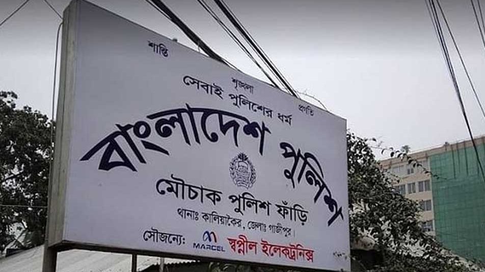 কালিয়াকৈরে জমি সক্রান্ত জেরে বাবা হত্যার অভিযোগ সন্তানের বিরুদ্ধে