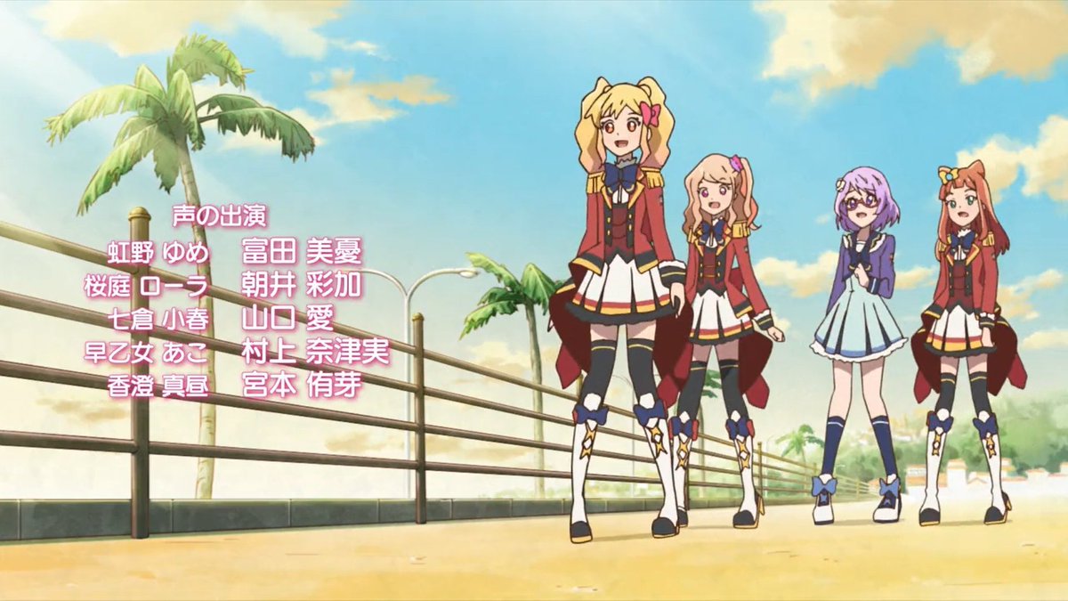 このシーン嫌いな人いない説 たくさんの夢が無限に広がってる その夢に