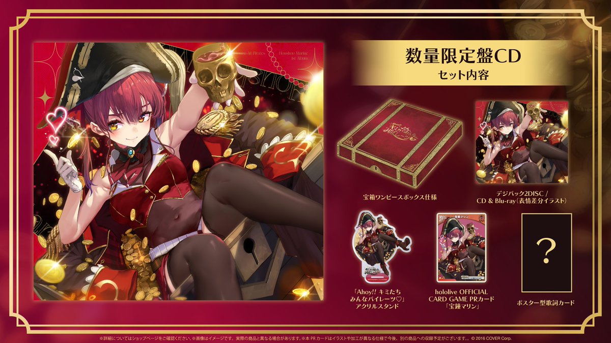 ホロライブプロダクション【公式】 on X: ホロライブプロダクション【公式】 on X: