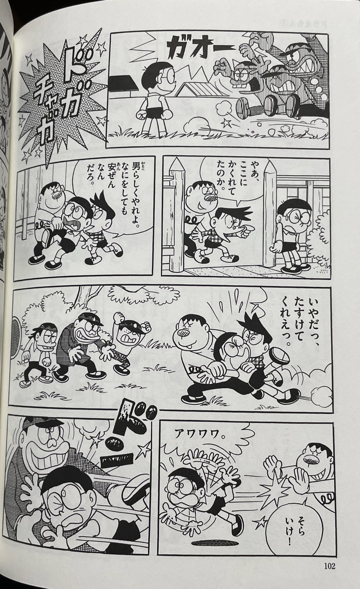 ともあき・ザ・ビッグシティ(安全運転) on X: 