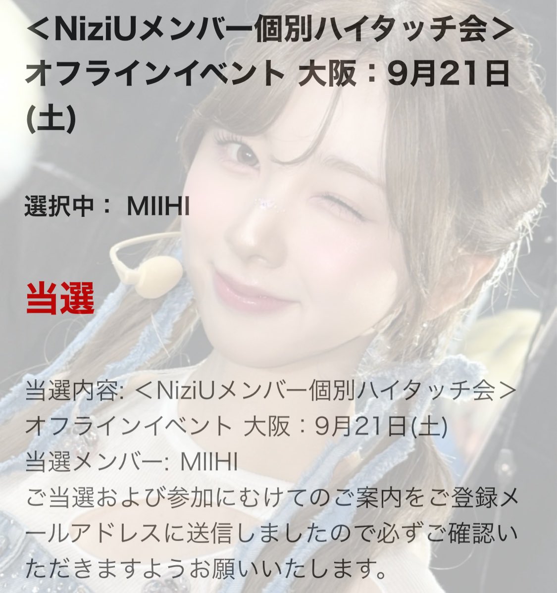 りんちゃん🐰🩷 (@rinchan_1004) / Posts / X