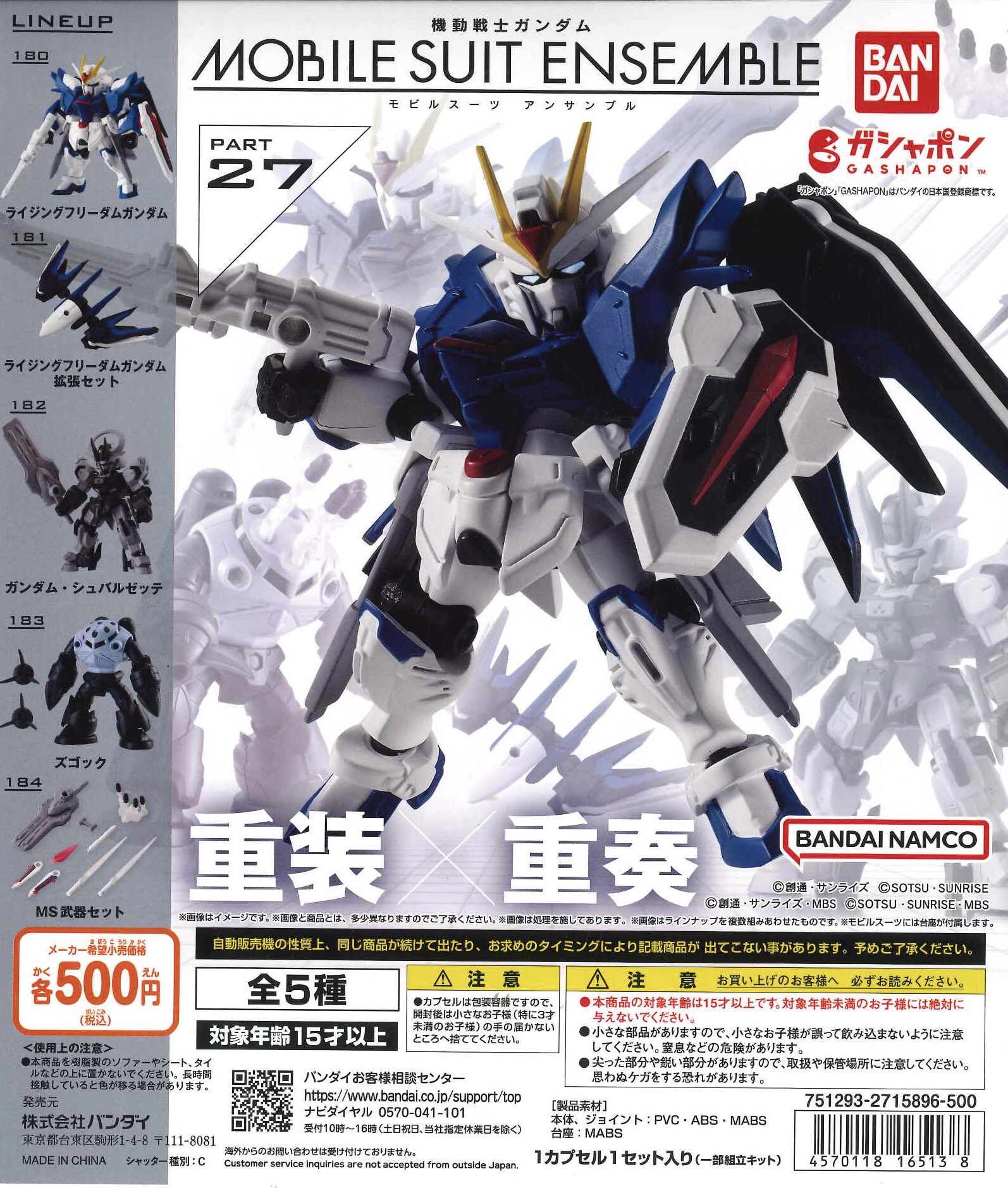 C-plaイオン名寄店【公式】 on X: 