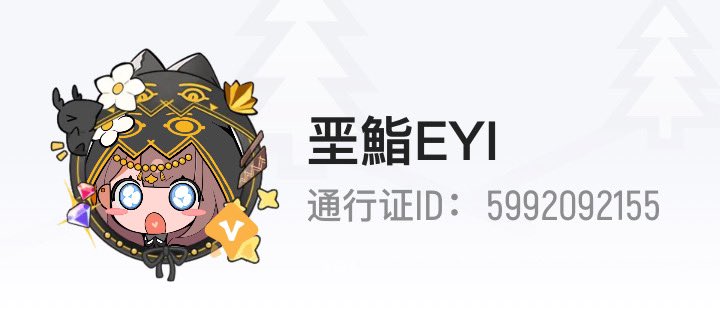EYI_SERRANUS's tweet photo. 爽了😊 https://t.co/MXPTH2DyKC