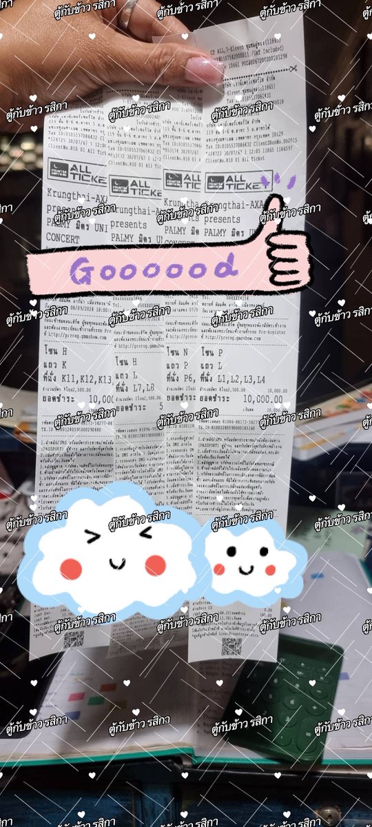 #PALMYมิตรUniverseConcert #บัตรปาล์มมี่ #ขายบัตรปาล์มมี่

มีบัตรปาล์มมี่เหลือนะคะ สนใจทักได้เลยค่ะ