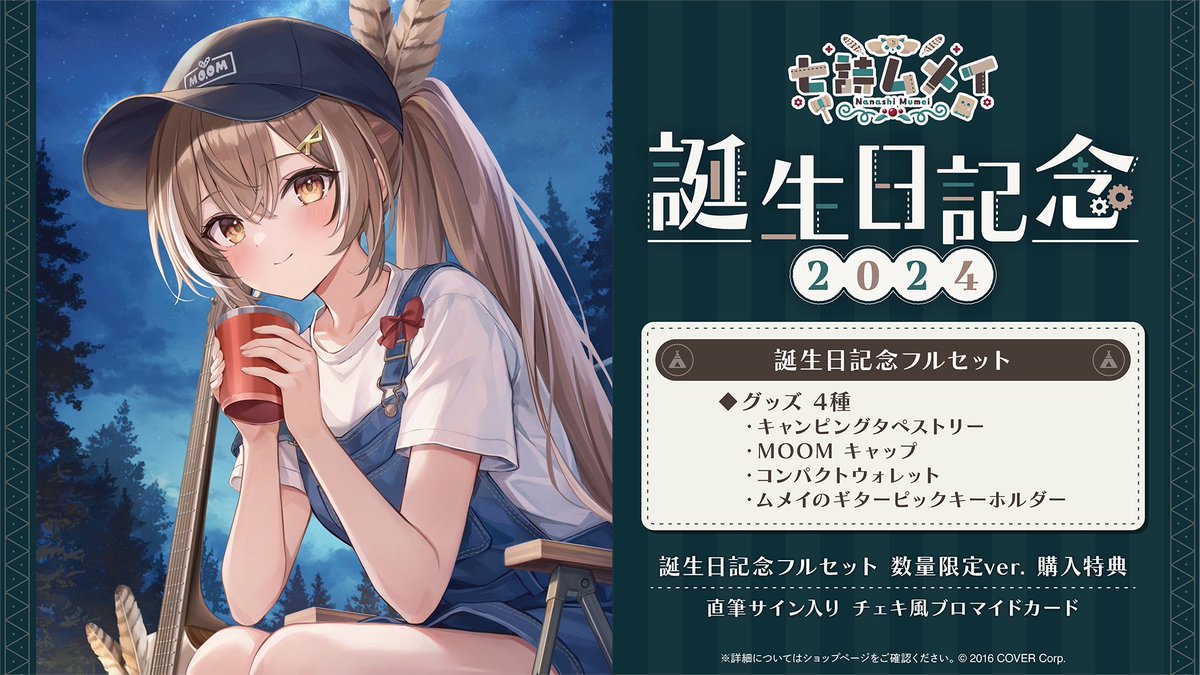ホロライブプロダクション【公式】 on X: ホロライブプロダクション【公式】 on X: