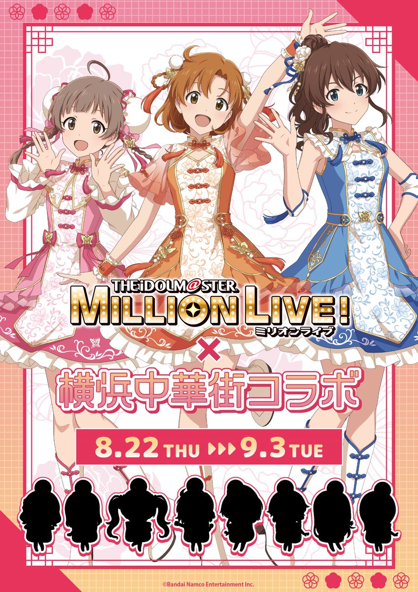 ୨୧*描き下ろしイラスト先行公開*୨୧ 「アイドルマスター ミリオン