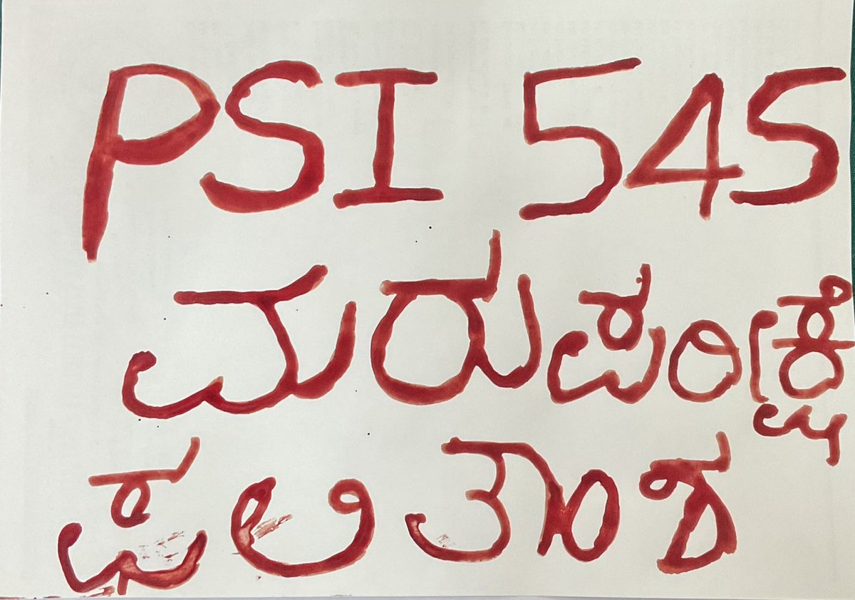 AKSSAofficial's tweet photo. ಇನ್ನೆಷ್ಟು ವರ್ಷ ಬೇಕು #PSI545 ಫಲಿತಾಂಶ ಘೋಷಣೆಗೆ.
ಫಲಿತಾಂಶ ಘೋಷಣೆ ಮಾಡಿ ಯುವ ಜನತೆಯ ಬಾಳಿಗೆ ಬೆಳಕಾಗಿ
 ಯುವ ಜನತೆಯ ರಕ್ತ  ತೆಗೆದುಕೊಳ್ಳಿ, ರಕ್ತ ತೆಗೆದುಕೊಂಡು ಆದರೂ  #PSI545 ಮರು ಪರೀಕ್ಷೆಯ ಫಲಿತಾಂಶ ಬಿಡಿ, ಕಾದಿದ್ದು ಸಾಕು ಫಲಿತಾಂಶ ಬೇಕು.@DrParameshwara @DgpKarnataka @siddaramaiah @DKShivakumar @hd_kumaraswamy https://t.co/z0t8tCOAbQ