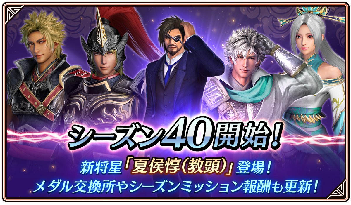 非売品]Xbox360 真·三国無双4 スペシャル 販促ポスターB2 非売品