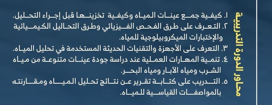 جـهـاد | JIHAD tweet media
