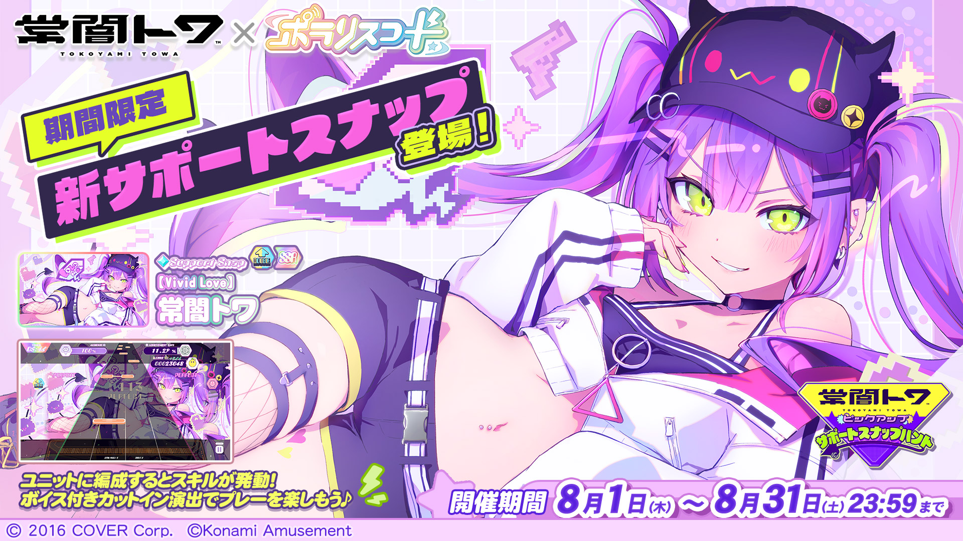 ポラリスコード公式 on X: 