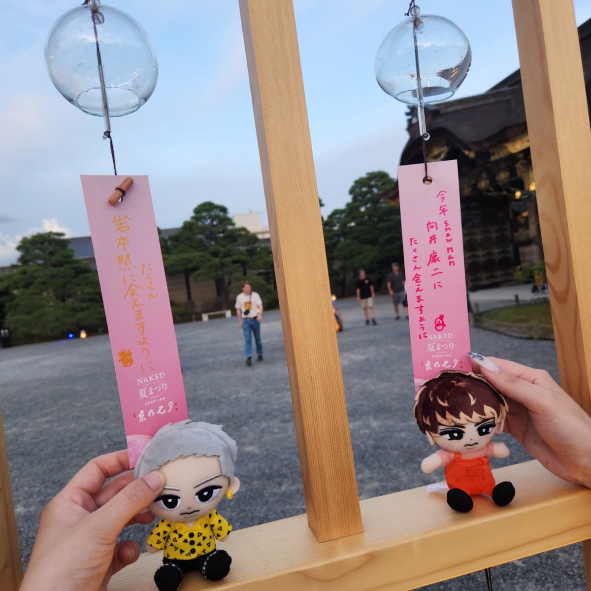さきちゃんと2度目まして京都💛
すのちゅガレット系列店からの
南禅寺、かき氷つらら、御金神社
二条城のライトアップ🫶
京都満喫したー😍今回もたくさん
案内ありがとうー🥺
次回はメロンのかき氷😋💛🧡