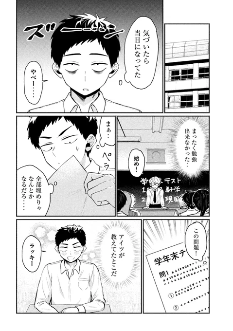 (3/4) 