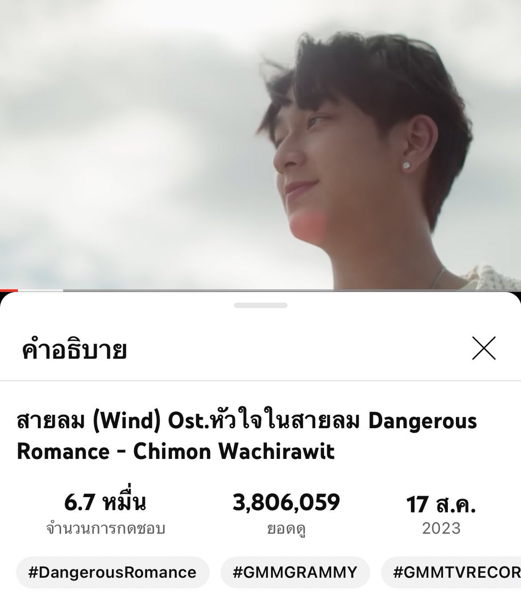 chimon_official's tweet photo. ทุกคน !!! พาน้องสายลมไป 4M กัน 💛

🗝️ https://t.co/tV2An8ywg0

#ชิม่อนไงจะใครหล่ะ 
#ChimonWachirawit https://t.co/Q7t1b388qn