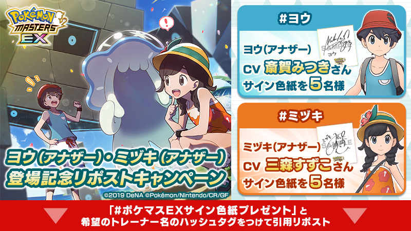 ミヅキちゃんのサイン色紙は、俺のだああああああああああああああああ