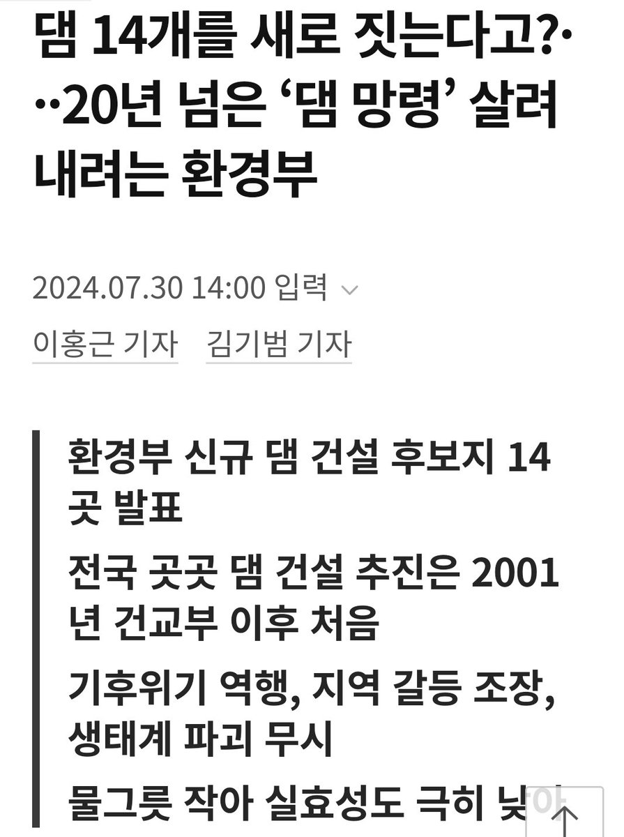 구르카 tweet media