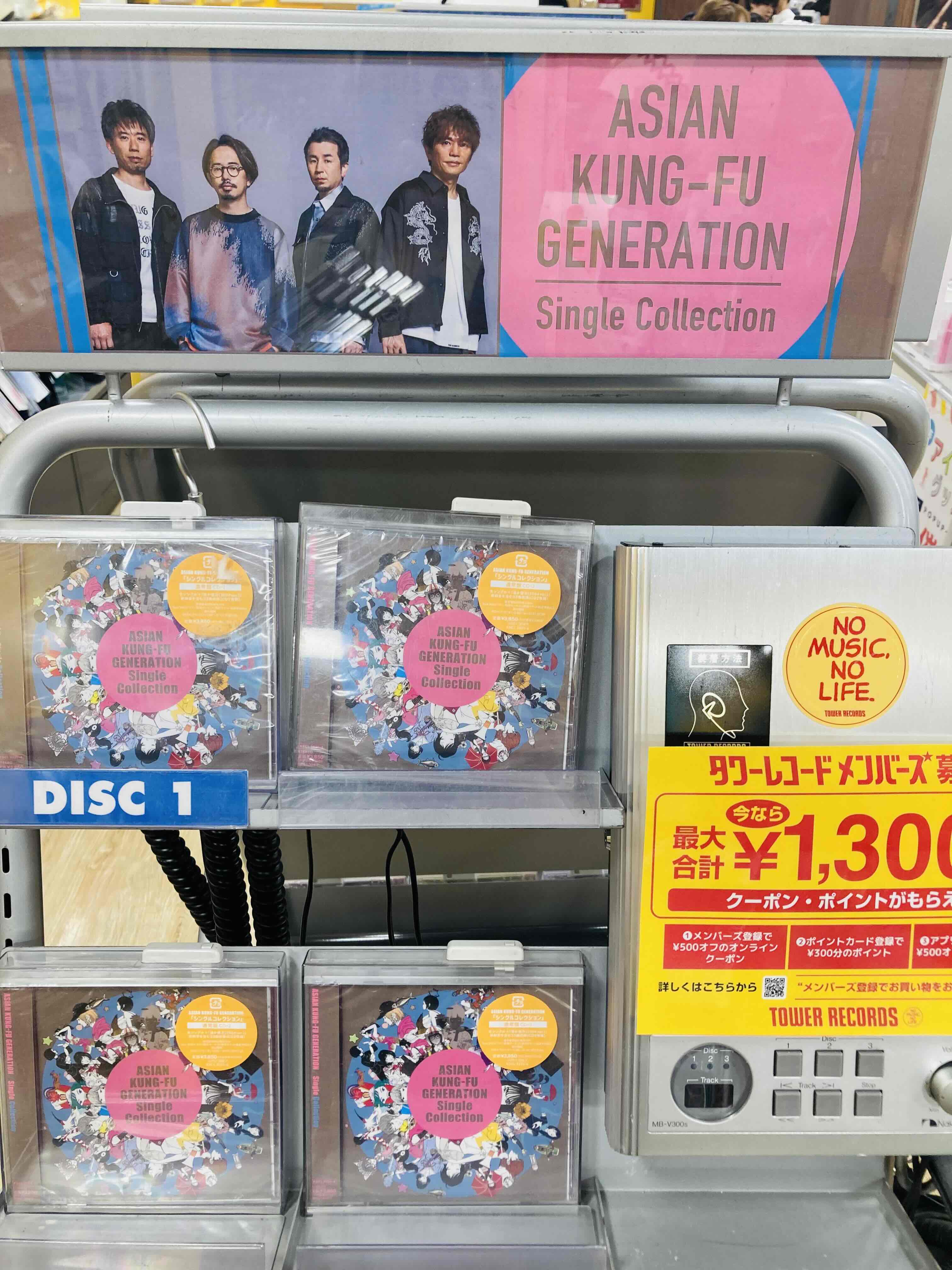 タワーレコードなんばパークス店 on X: 