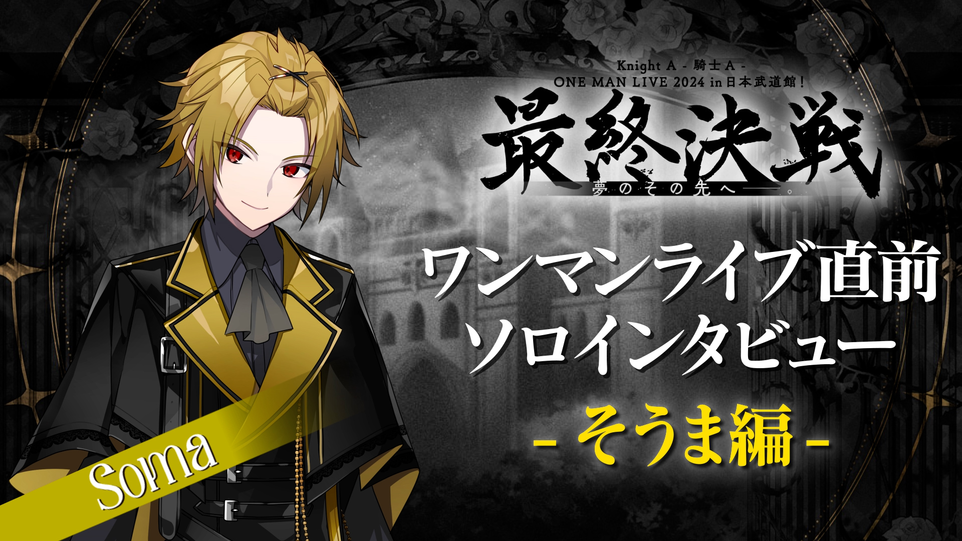Knight A Family Club Lounge 『A』【公式】 on X: 