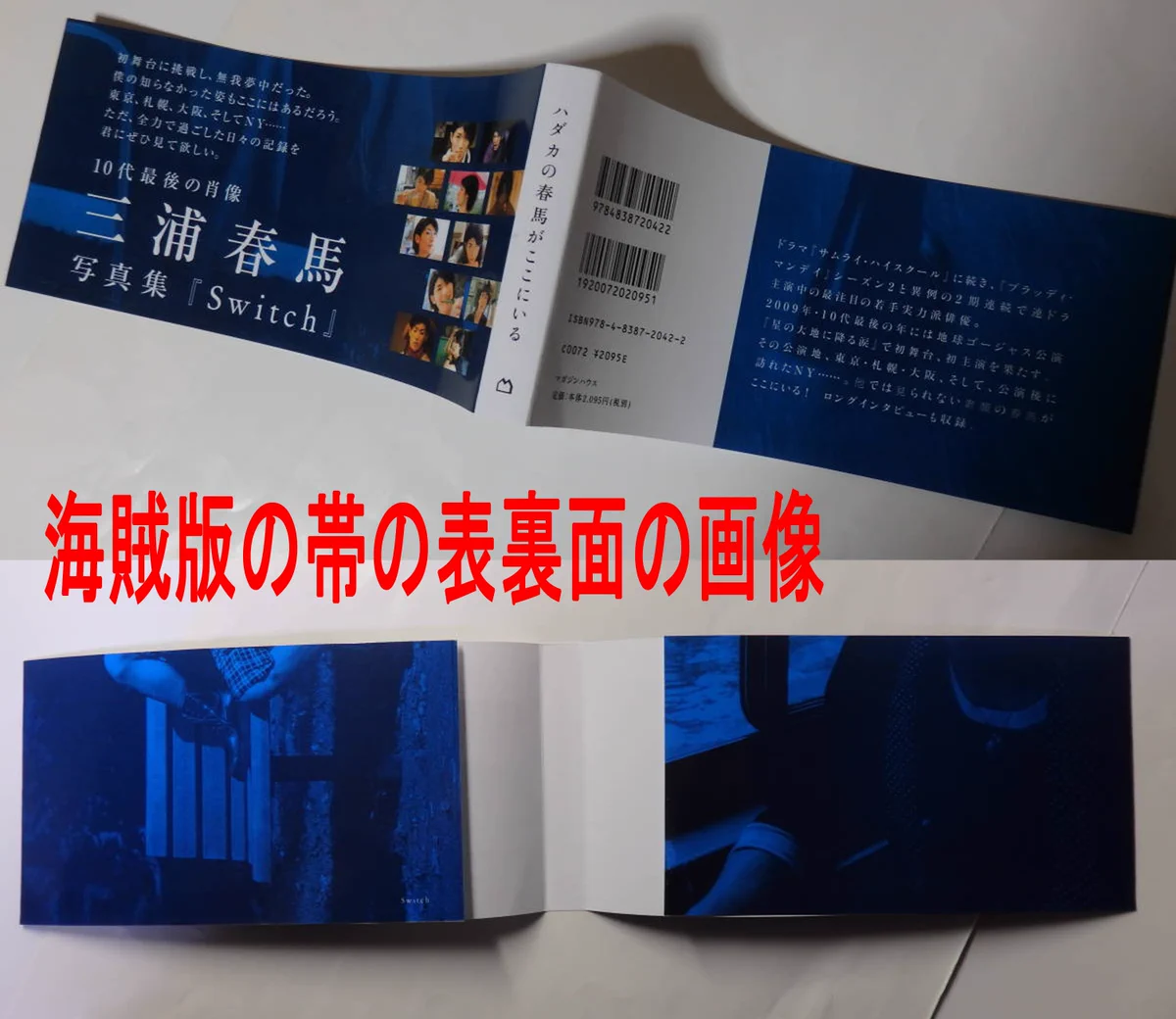 細えモン(海賊版などの偽造品注意喚起用のアカウントです) on X: 