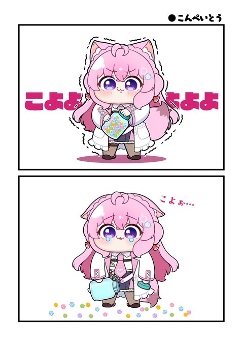 答え！（2/2） | もっちりおみそ さんのマンガ | ツイコミ(仮)