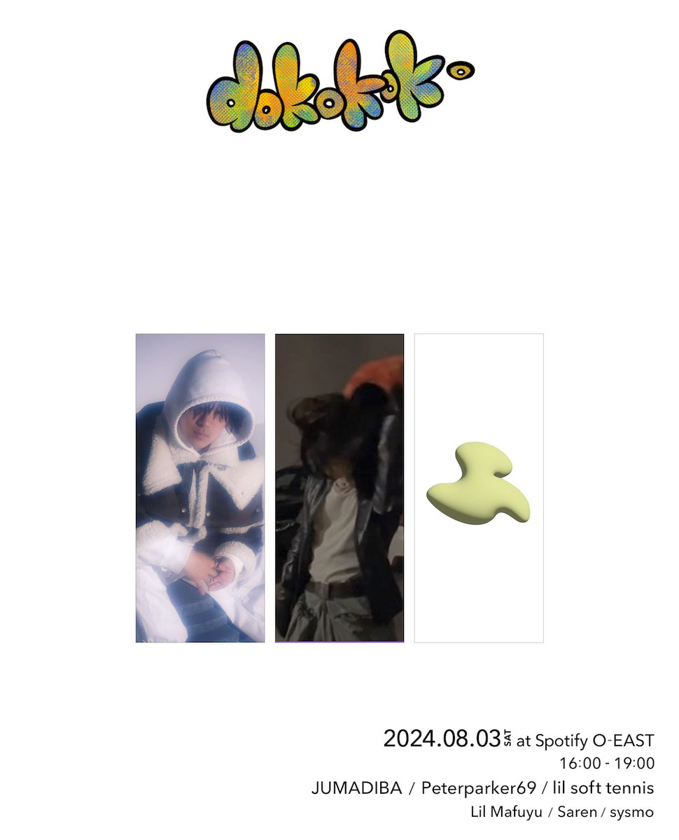 Spincoaster_2nd's tweet photo. 【NEWS】JUMADIBA、Peterparker69、lil soft tennisによる『dokokoko』サポートアクト発表

Lil Mafuyu、sysmo、Sarenが出演決定https://t.co/NFpUVe9IPl

@_lilmafuyu_ #sysmo @SarenKuraoka https://t.co/0XVksKuWV4