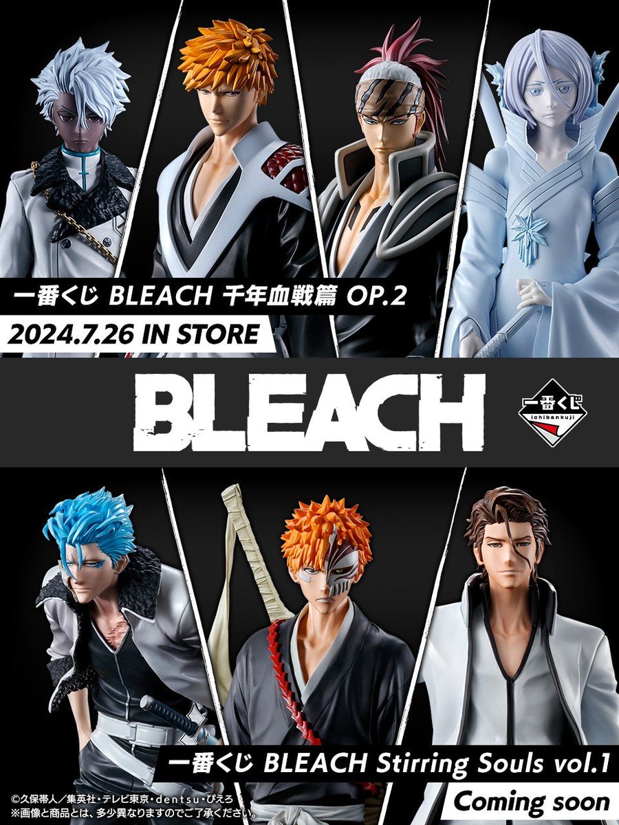 好きに Amazon|BLEACH アートコースター グリムジョー 黒崎一護 好きに Amazon|BLEACH アートコースター グリムジョー 黒崎一護