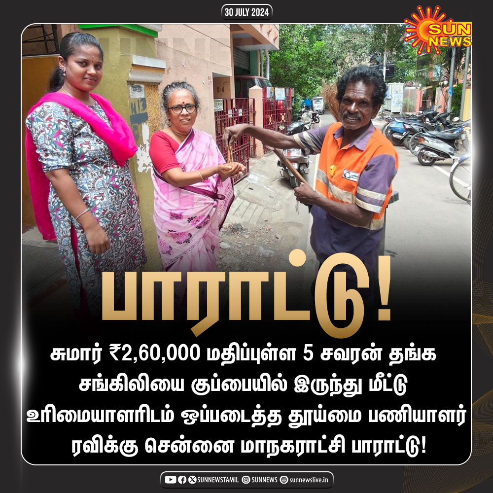 Sun News tweet media