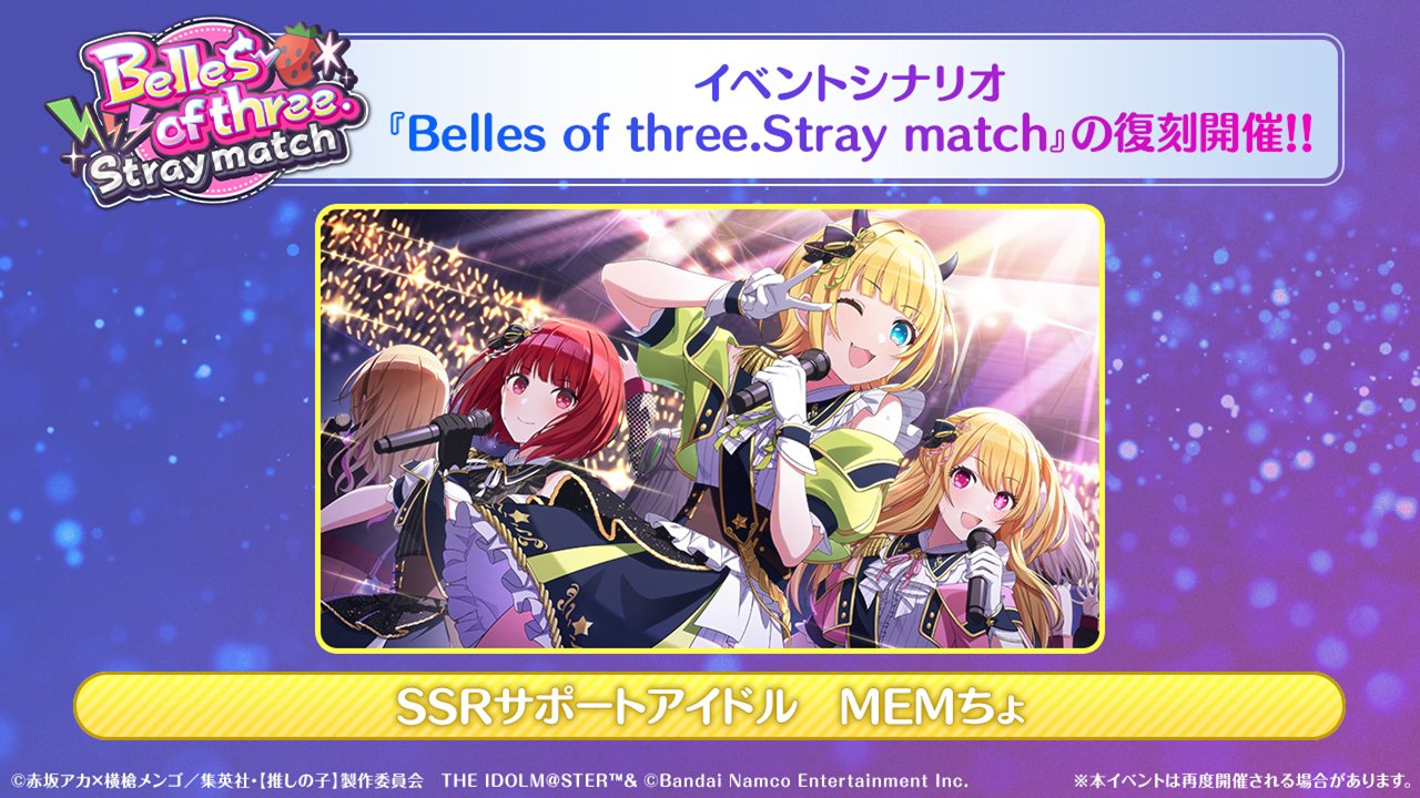 アイドルマスター シャイニーカラーズ公式 on X: 