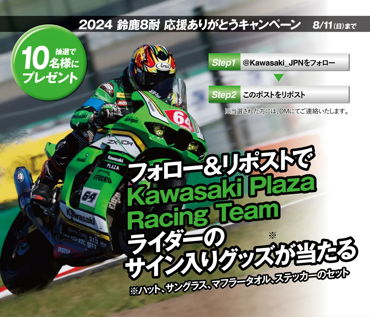 ともすんページ GTuME2EboAAZIb_?format=webp&