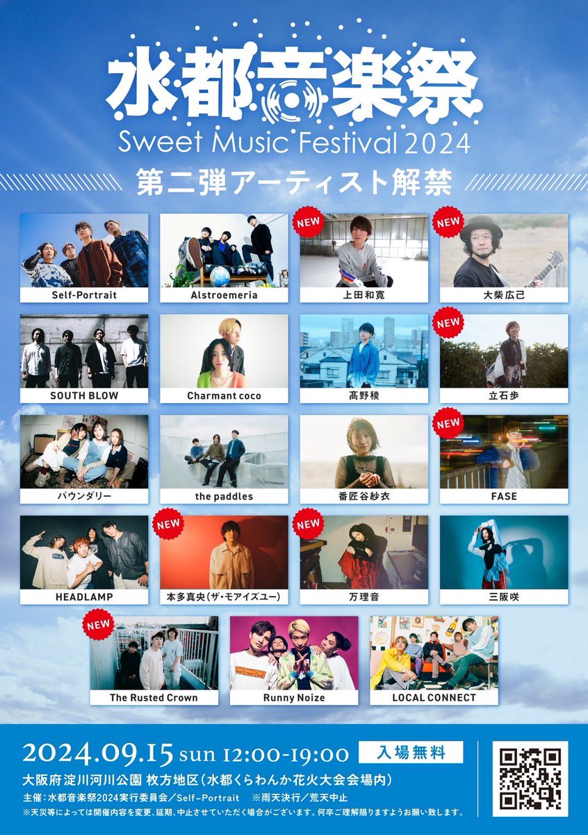 Saki Misaka staff (@s_misaka_staff) / Posts / X