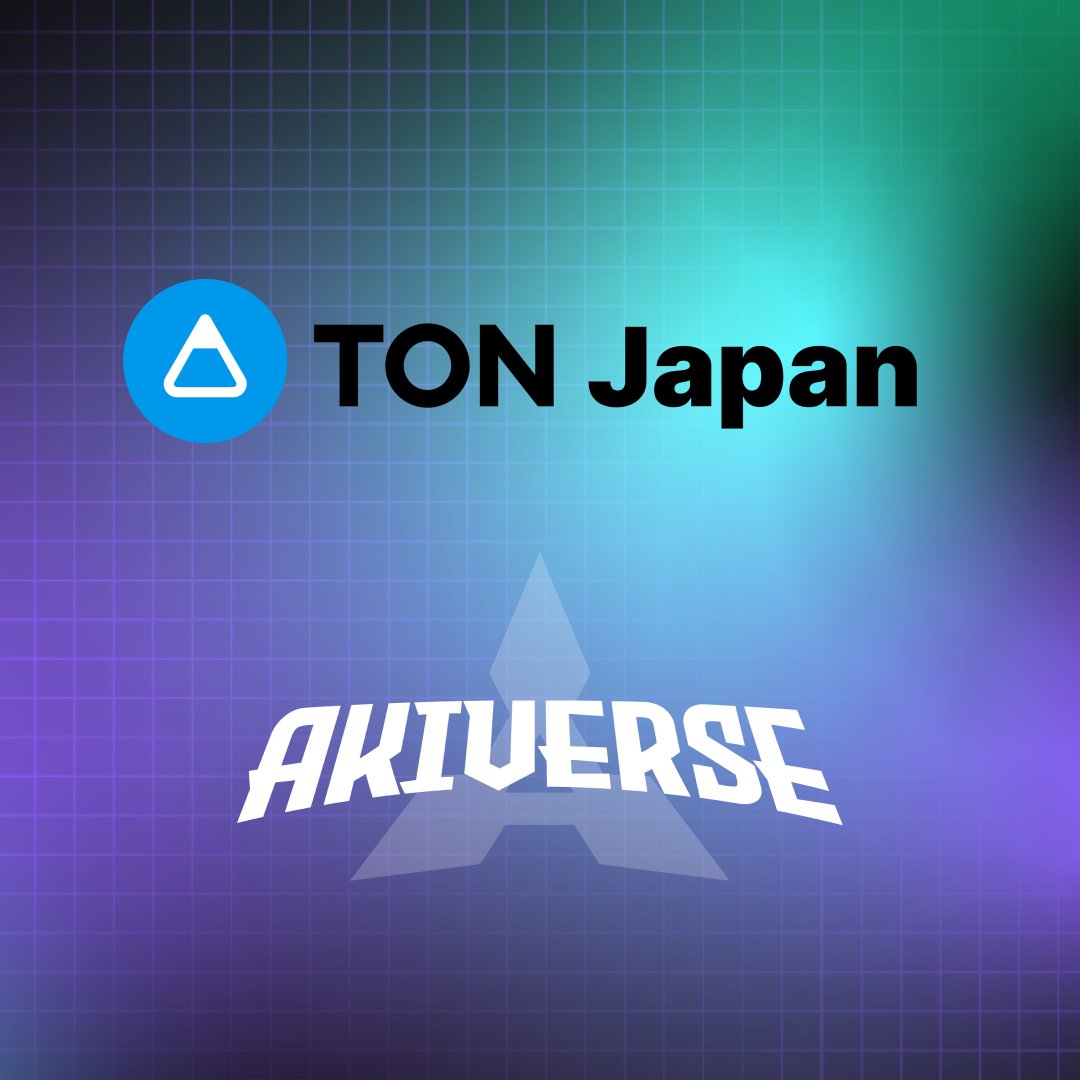 📣AKIVERSEは、<a href="/TON_jp_org/">TON Japan💎</a> とパートナーシップを締結しました💎💎💎

<a href="/ton_blockchain/">TON 💎</a> $TON