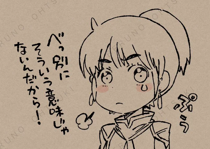 目からウォーターマーク
#CLIPSTUDIO 
#新実装ペンの試し描き 