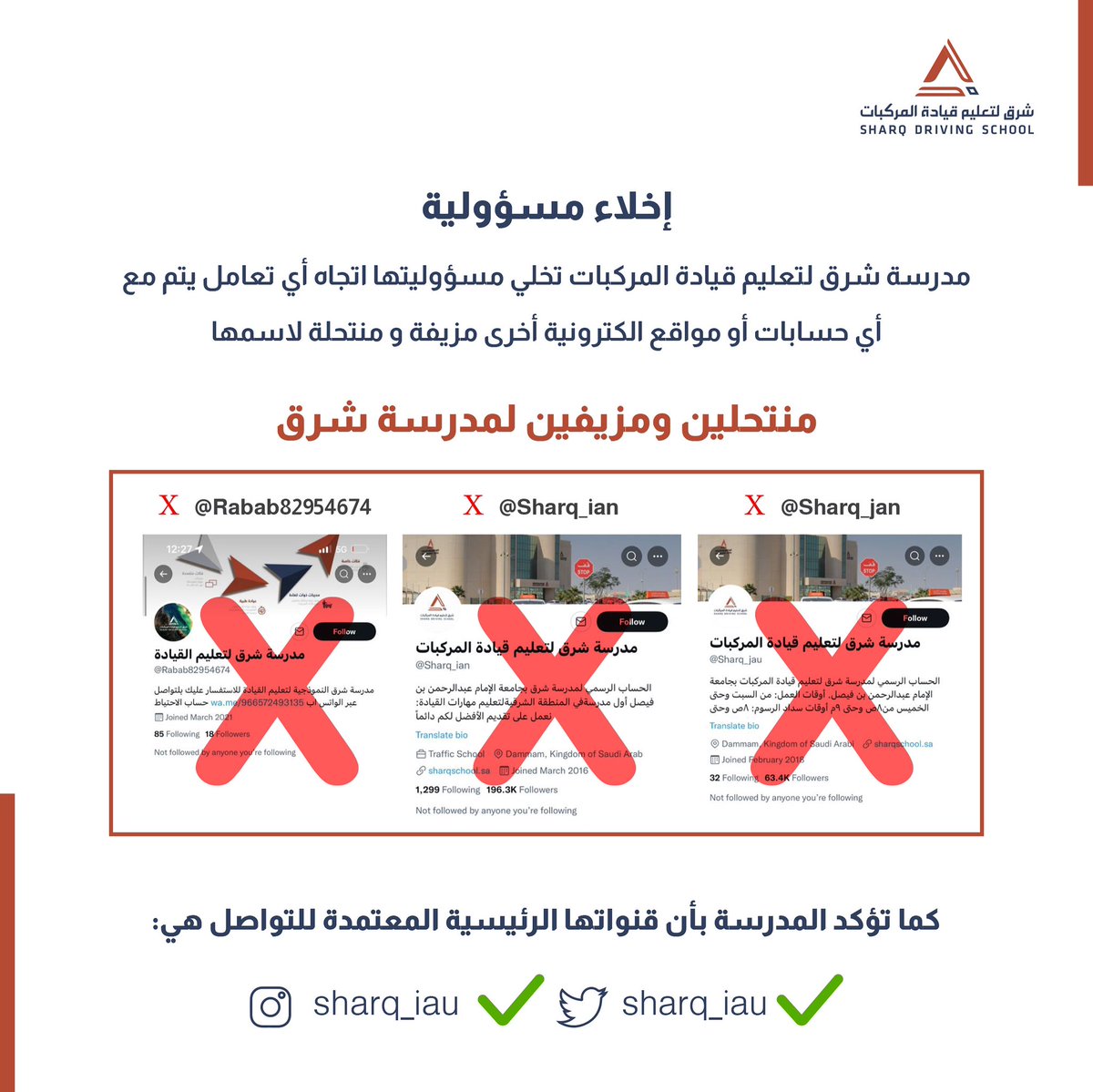 Sharq_iau's tweet photo. https://t.co/wXlpjereaE