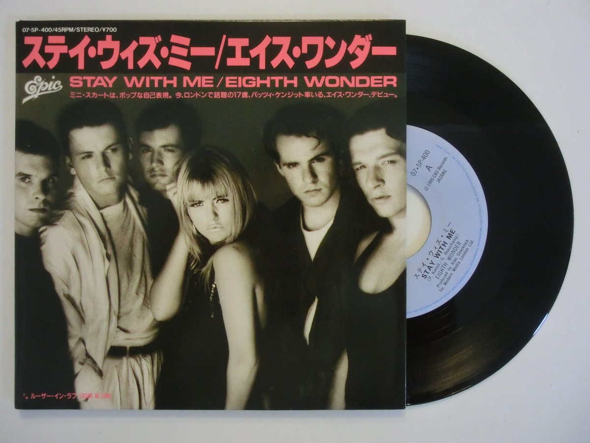YOUNOITNAME's tweet image. 『私的にこの１曲！』
"STAY WITH ME（１９８５）"
EIGHTH WONDER
youtu.be/JSfSQ8EfrL0?si…

#PatsyKensit

当時はTV局のキャンペーンソングに使われてたりして日本ではかなりの人気でした。可愛らしかったPatsyは映画『リーサル・ウェポン2/炎の約束』では惜しみなくポロリとされて驚いちゃいました