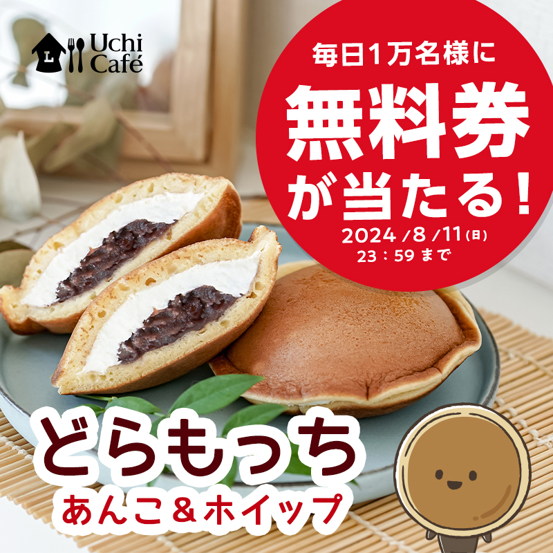 今日の可愛いおやつ😋❤️