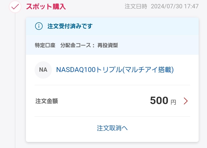 thundersaeki's tweet image. 冷やしたぬき。