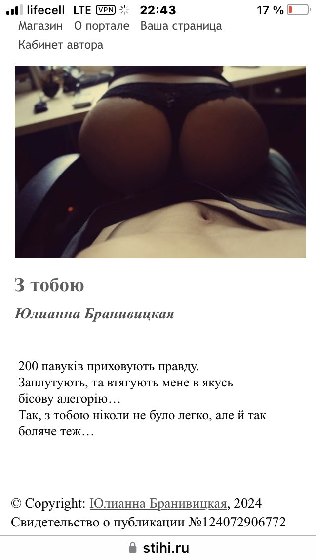 Ulianna (@ulianna_sains) on Twitter photo 
