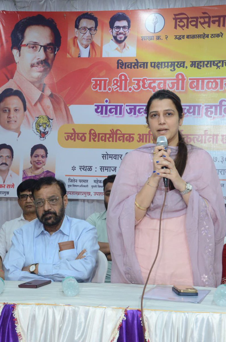 tejasvee27's tweet image. मा.मुख्यमंत्री सन्माननीय श्री.उद्धवजी ठाकरे साहेबांचा वाढदिवस महाराष्ट्रभर विविध उपक्रमातून साजरा करण्यात आला आम्ही देखील त्यात खारीचा वाटा म्हणून  ज्येष्ठ शिवसैनिक आणि कार्यकर्त्यांना छत्री वाटपाचा कार्यक्रम संपन्न झाला , प्रसंगी उद्धव बाळासाहेब ठाकरे गटाचे पदाधिकारी@AUThackeray