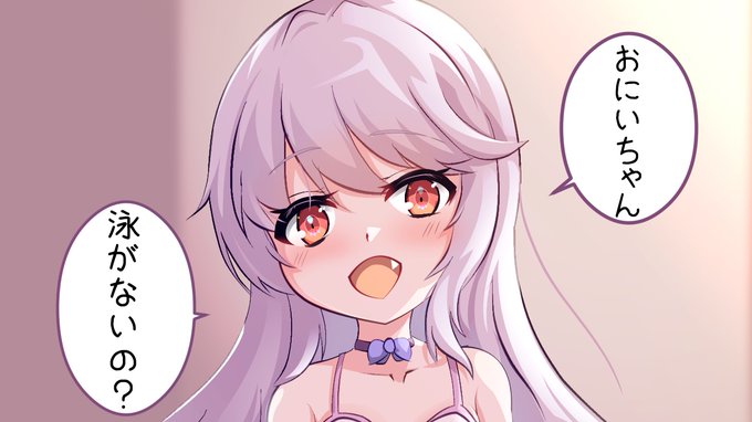 もうすぐ八月ですね!
今年は海行きたいね 