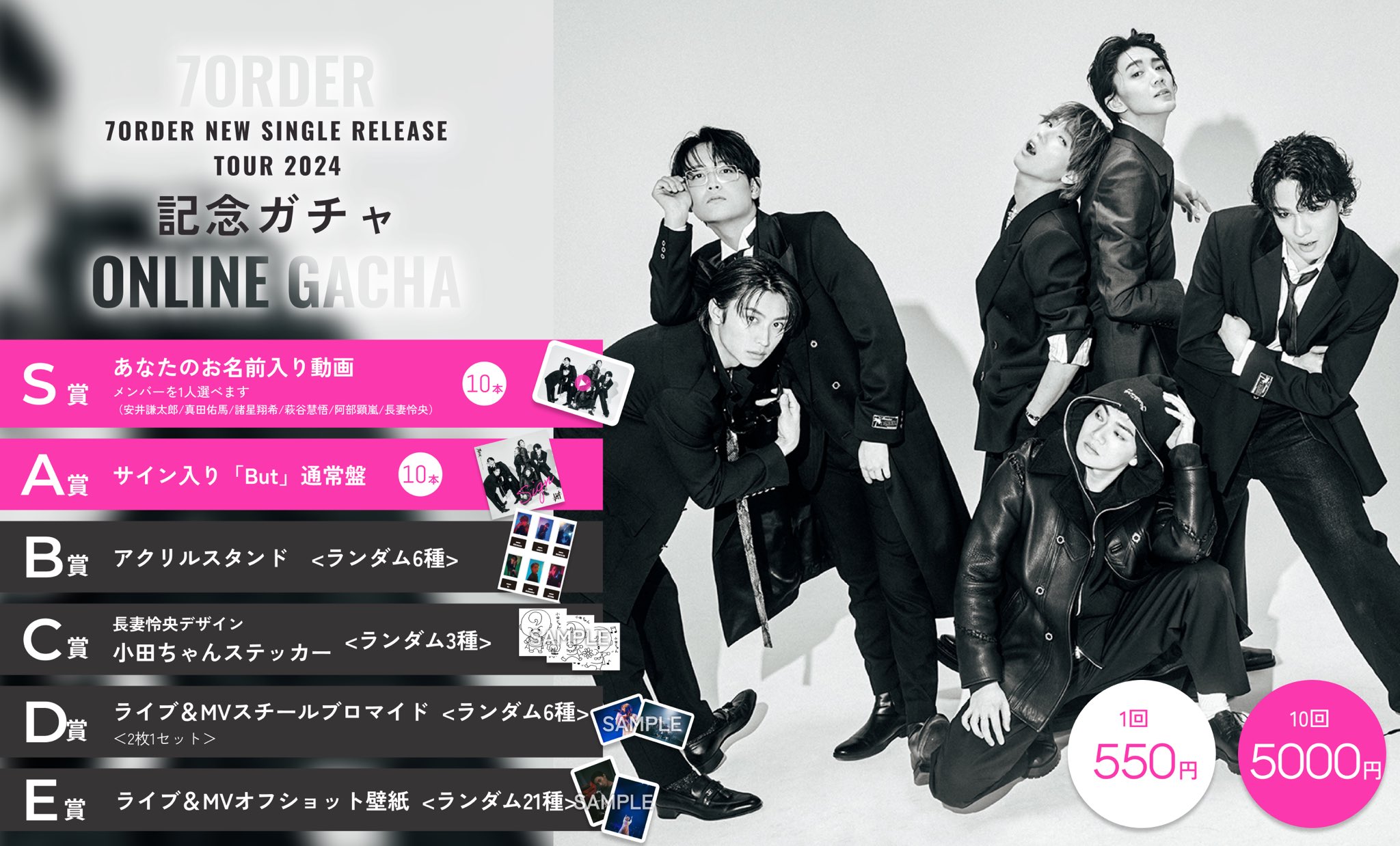 7ORDER on X: 7ORDER on X:
