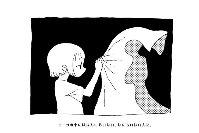 フォロワーさんにふわっと伝えたい事を描いた絵 