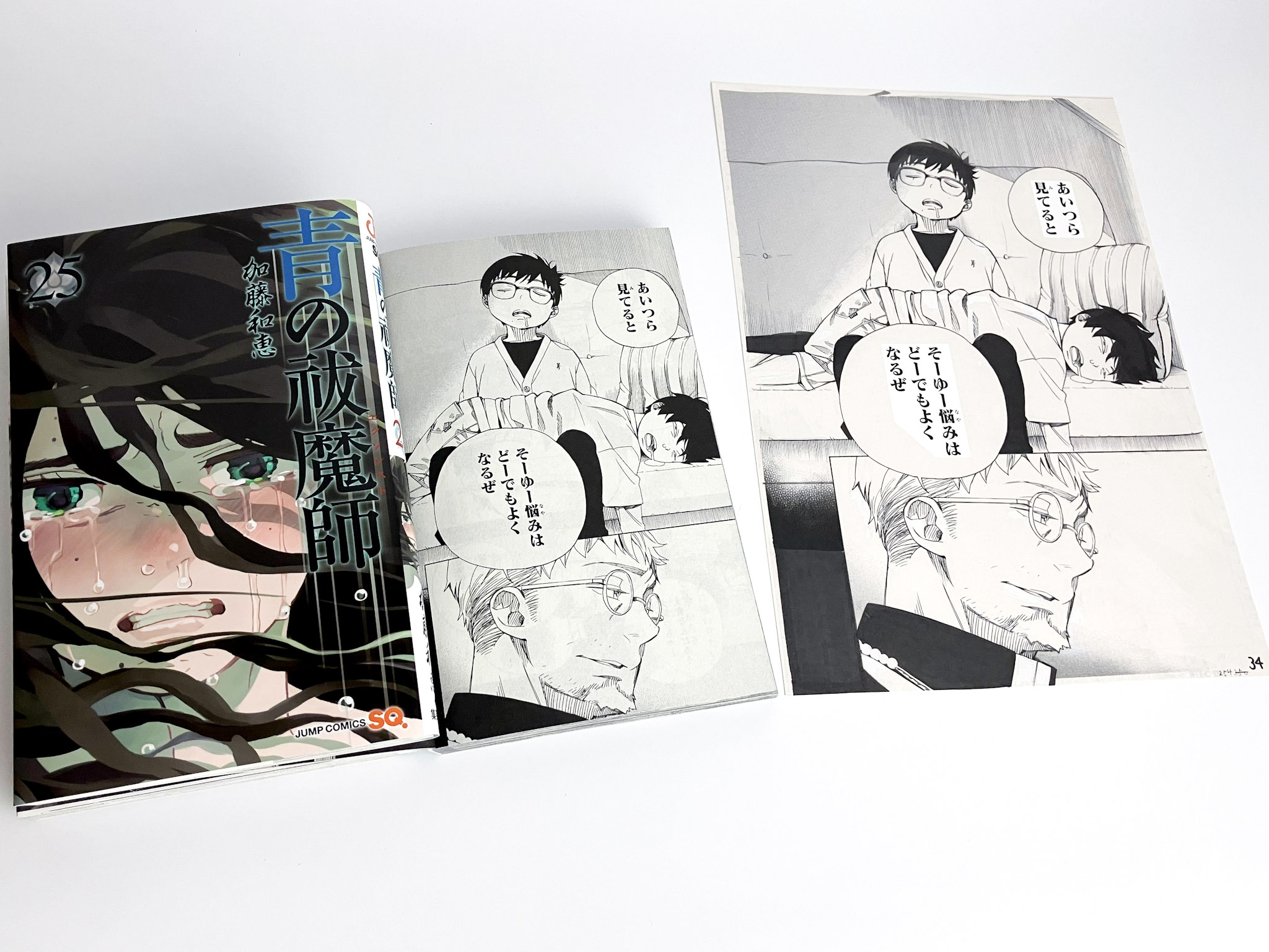青の祓魔師 公式 on X: 青の祓魔師 公式 on X: