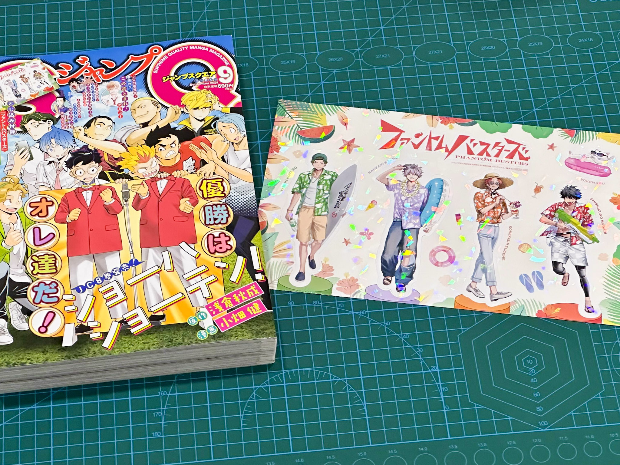ジャンプSQ.編集部 on X: 