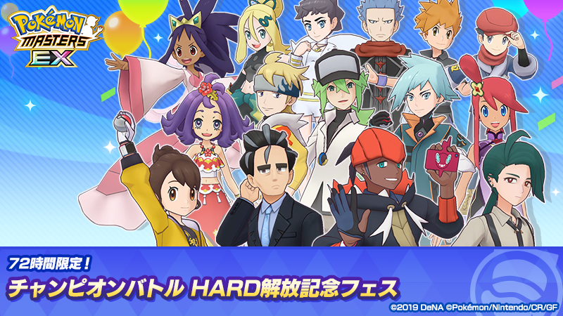 スマブラDX】【大会優勝】【チャンピオンバッジ】【限定】⭐︎未開封