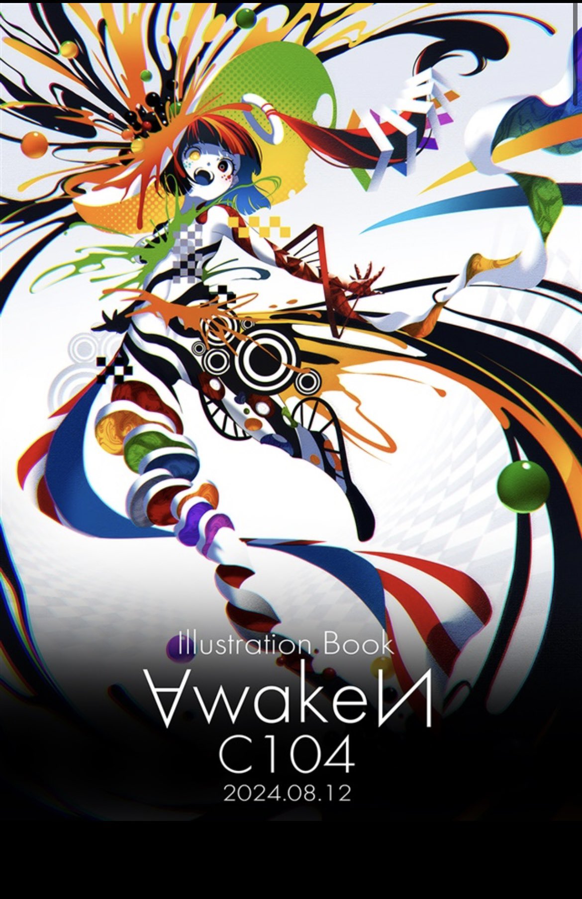 Berry Verrine Sphere サイン付き。