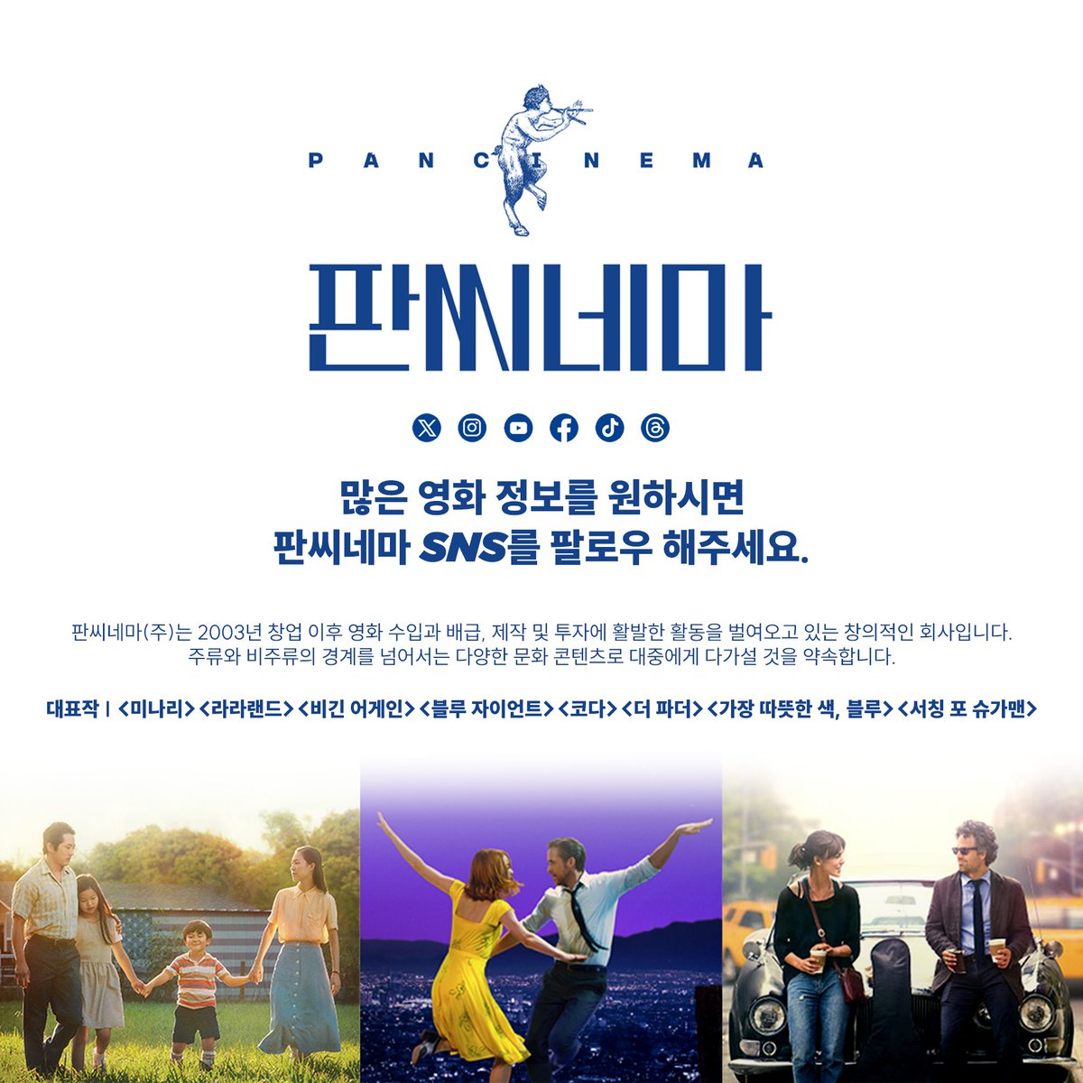 <스트레인저스> THE STRANGERS TRILOGY 연쇄 살인마 3명과 쫓고 쫓기는 죽음의 숨바꼭질. <악마와의 토크쇼> 제작한 한국계 할리우드 프로듀서 '로이 리'...