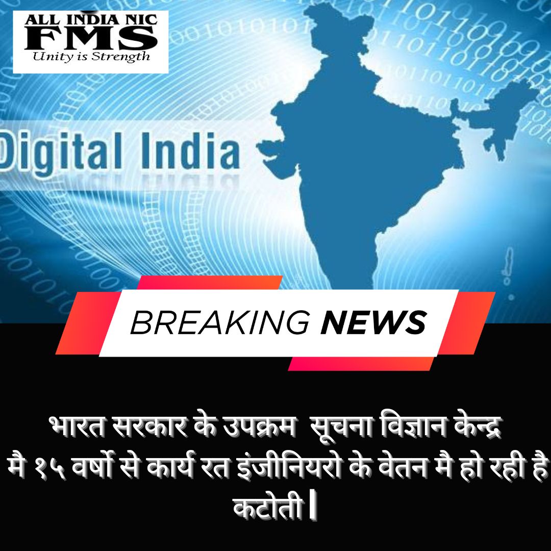 allindiafms's tweet photo. #FMS@ke@sath@Anyay
#allindianicfms #PMOIndia #ModiKiGuarantee #Modi #DigitalIndia 
@PMOIndia @GoI_MeitY @NICMeity @rashtrapatibhvn @pib https://t.co/CqSZEgrZWG