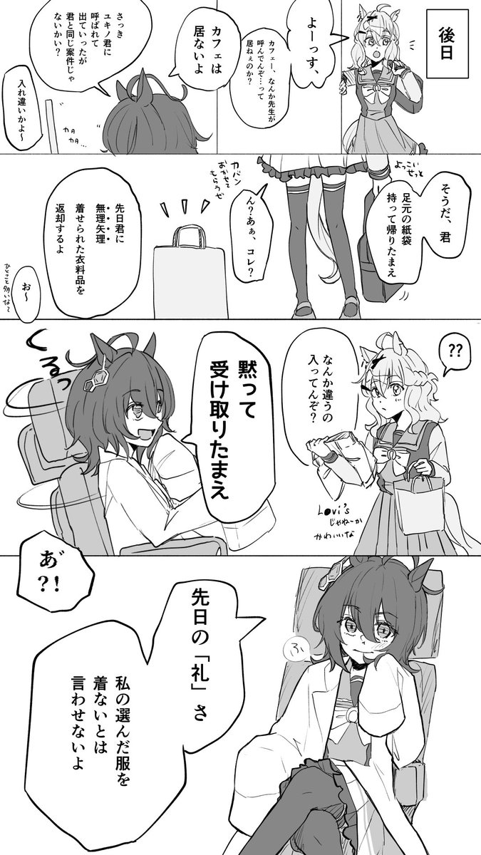 おしるこサンド tweet media