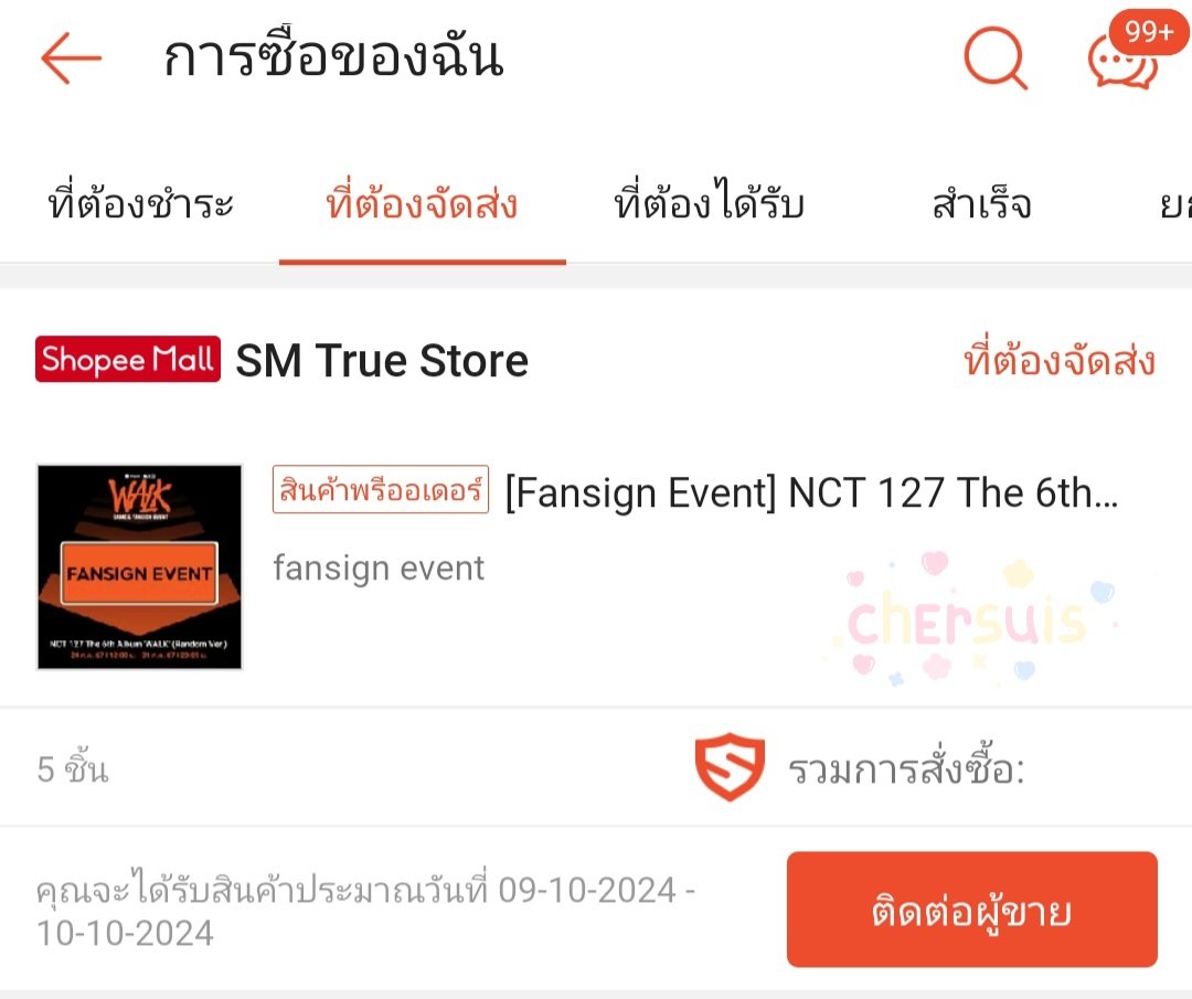 chersuis's tweet photo. pls rt🙏 สุ่มแจก 1 บั้ม
pre- NCT127 'Walk' - Fansign SHOPEE
Walk ver./Podcast ver. 127฿ รวมส่ง
💚 อัลบั้มไม่แกะ+การ์ดเบเน (สุ่มปก)
💚นัดรับสยาม

สนใจสั่งซื้อ dm ได้เลยค่า☺️🫶
#ตลาดนัดอซท #ตลาดนัดอซทซ #ตลาดนัดnct #ตลาดนัดnct127 #ShopeexNCT127GameandFansignEvent https://t.co/14O7xrRJGK