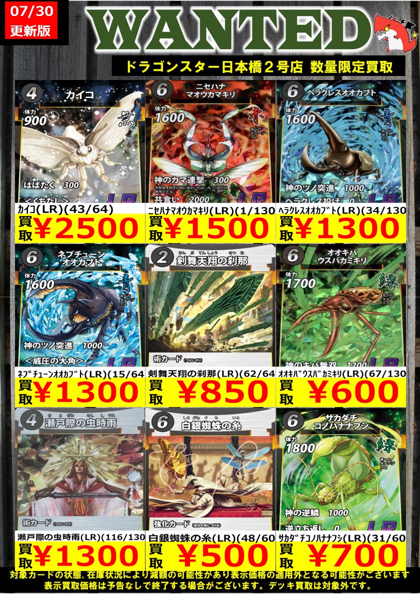 コガ's shop古物商歴29年さま専用 コガ's shop古物商歴29年さま専用 古物商許可ガイド | 取扱業務一覧