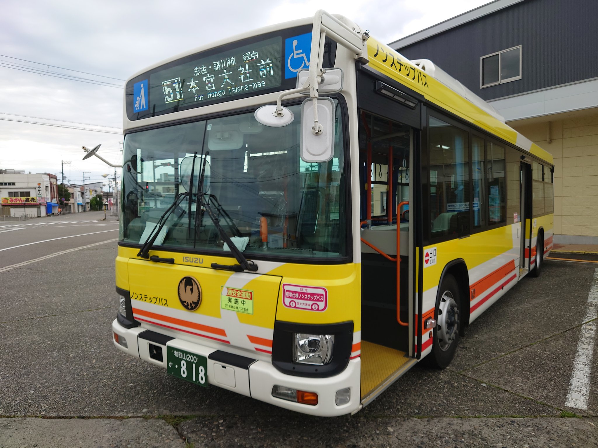 ⊿野毛坂工事中 on X: 
